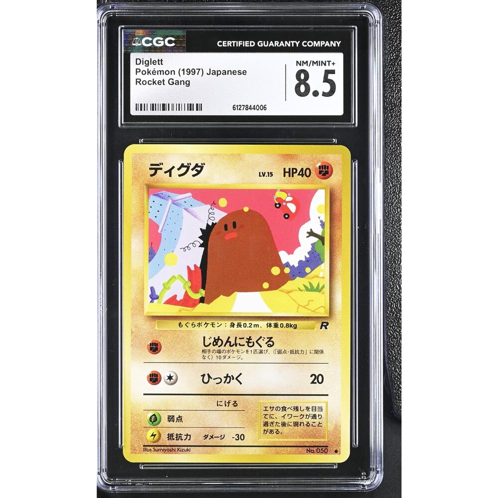 CGC 8.5 NM/MINT+ Diglett 050 Pokémon 1997 Japanese Team Rocket Gang Card Graded